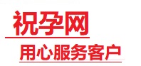 恩施捐卵试管助孕机构-代媽网